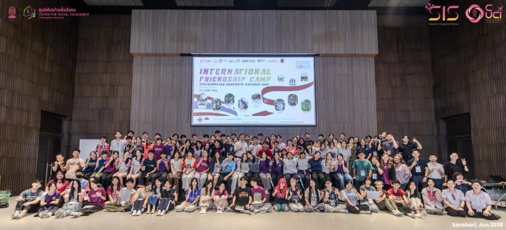 International Friendship Camp 2026 (CSR 2026)